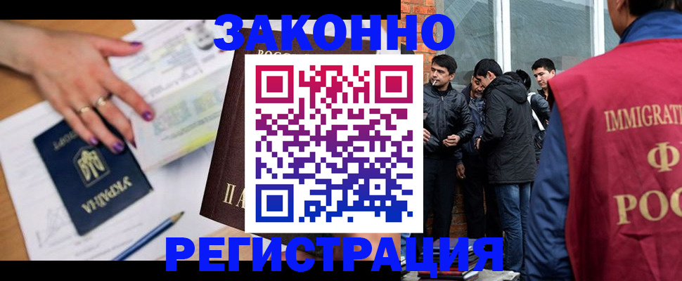 пропишу в квартире в Медногорске